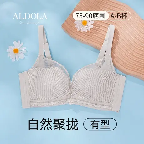 ALDOLA/雅黛俪内衣女小胸聚拢芒果杯蕾丝软钢圈美背夏季薄款胸罩商品大图