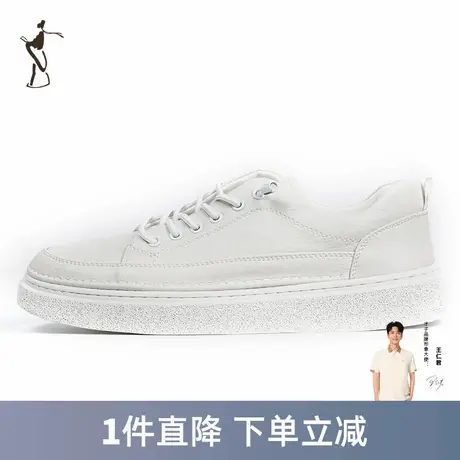 才子男鞋休闲板鞋男2024新款低帮简约时尚潮流鞋子厚底防滑小白鞋商品大图