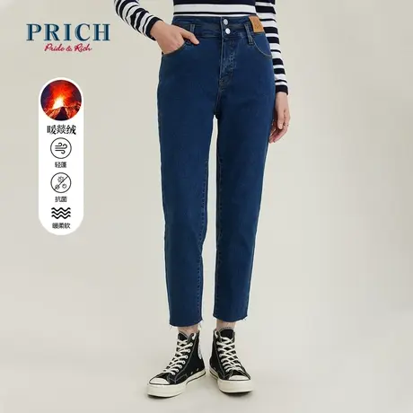 【直播专享】PRICH商场同款牛仔裤新款暖燚绒修身显瘦百搭小脚裤商品大图