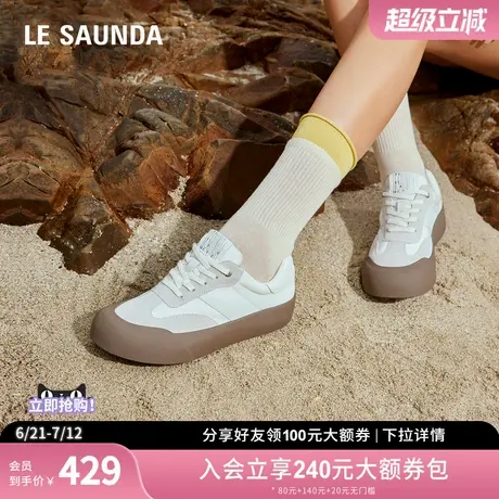 莱尔斯丹奥莱特卖 断码Y系列低帮厚底运动德训女休闲鞋5M39303商品大图
