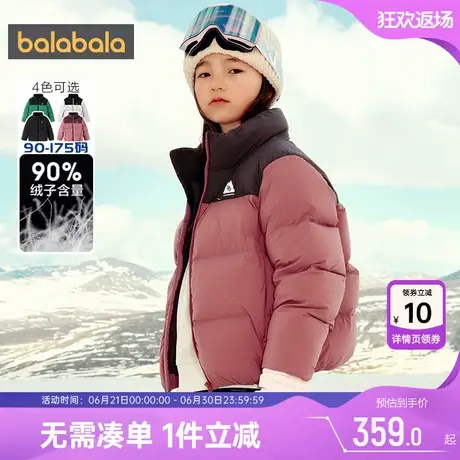 巴拉巴拉儿童羽绒服男童女童加厚外套大童宝宝冬装新款童装亲子装商品大图