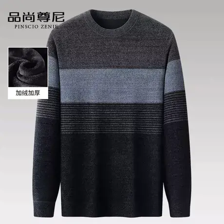毛衣男中老年爸爸装秋冬款撞色条纹加绒加厚宽松套头雪尼尔针织衫图片