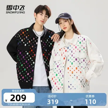 雪中飞2023秋冬新款男女情侣款翻领夹克时尚设计彩色涂鸦骑行跑步图片