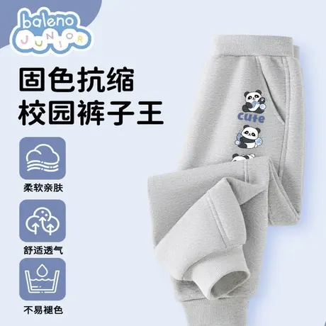 班尼路男童裤子春秋款男大童秋装帅气儿童卫裤宽松休闲男孩运动裤图片