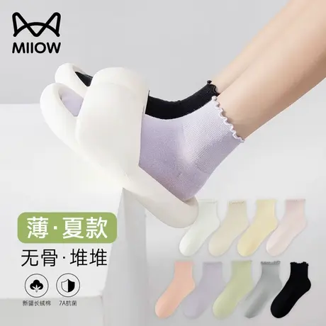 猫人袜子女夏季薄款纯棉中筒袜无骨月子袜花边透气防臭长筒堆堆袜商品大图