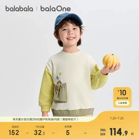 巴拉巴拉balaOne宝宝卫衣假两件上衣长袖2025新款男童秋装拼色潮商品大图