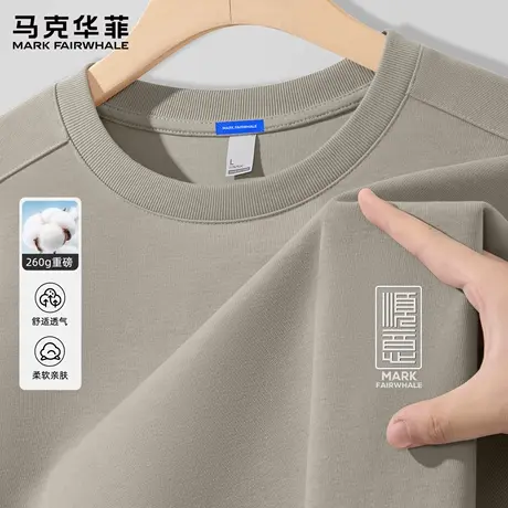马克华菲重磅长袖T恤男秋季2025新款国潮圆领上衣服男生打底衫潮X商品大图