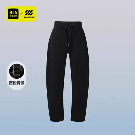 HLA/海澜之家城市运动sportsday休闲裤2025秋季新弯刀裤卫裤子男商品大图