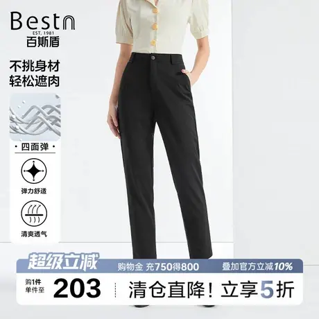 百斯盾官方女装[四面弹]针织休闲裤2025年秋款柔软透气九分锥裤商品大图