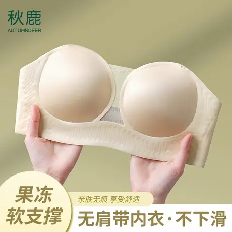 秋鹿无肩带内衣女聚拢小胸夏季透气无痕防滑抹胸无钢圈美背文胸罩商品大图