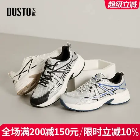 大东老爹鞋2025夏季新款时尚简约舒适中跟圆头系带百搭休闲鞋男鞋商品大图