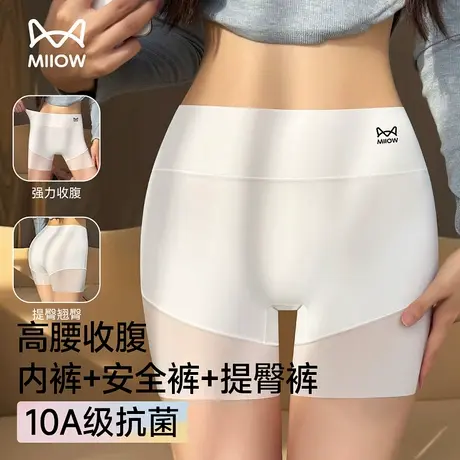 猫人防走光平角女士四角安全裤内裤二合一夏薄款抗菌裆蕾丝打底裤商品大图