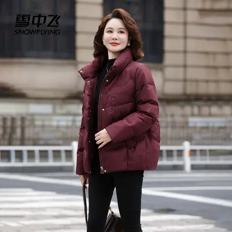 雪中飞2025冬新款女士中式妈妈短设计感羽绒服花纹盘扣气质保暖商品大图