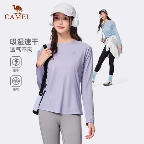骆驼运动长袖T恤女士2025夏季户外速干衣跑步健身瑜伽服内搭上衣商品大图