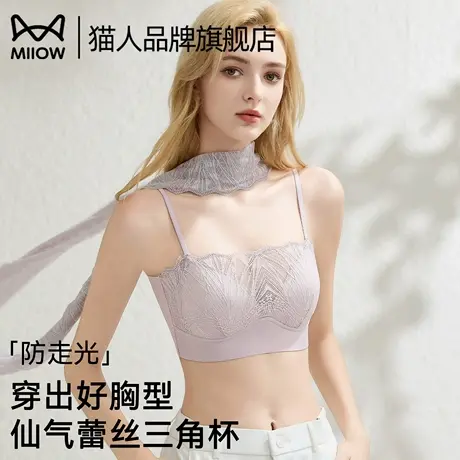 猫人蕾丝抹胸内衣女舒适无钢圈软支撑聚拢防走光性感美背文胸罩商品大图