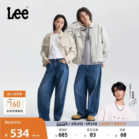 【张凌赫代言】Lee25秋冬新品宽松中深蓝男女同款宽腿牛仔弯刀裤图片