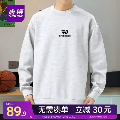 唐狮浅灰色运动卫衣男秋季2025新款男生重磅休闲宽松圆领套头衫YB图片