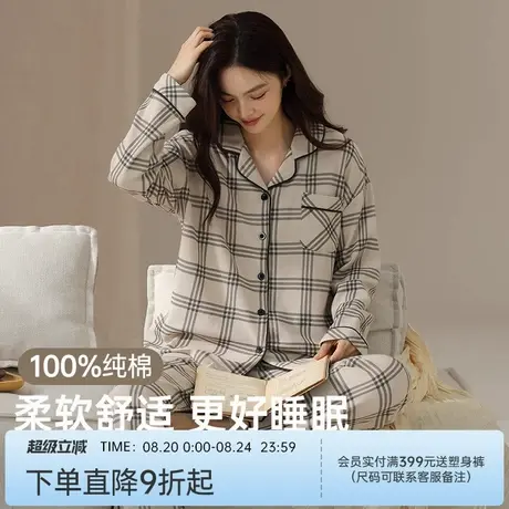 润微睡衣女春秋款纯棉长袖薄款2025年新款秋冬季高级感家居服套装图片