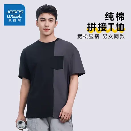 LY真维斯美式短袖T恤2025夏季新款高街独特拼接男女同款纯棉上衣商品大图