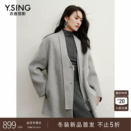 衣香丽影无领飘带羊毛大衣女中长款2025冬装新款韩系双面呢子外套图片