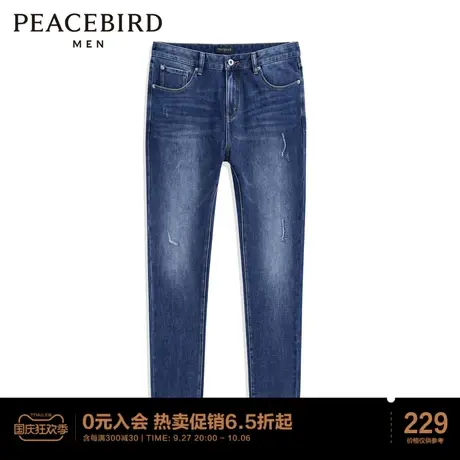 太平鸟男装 韩版修身牛仔裤商品大图