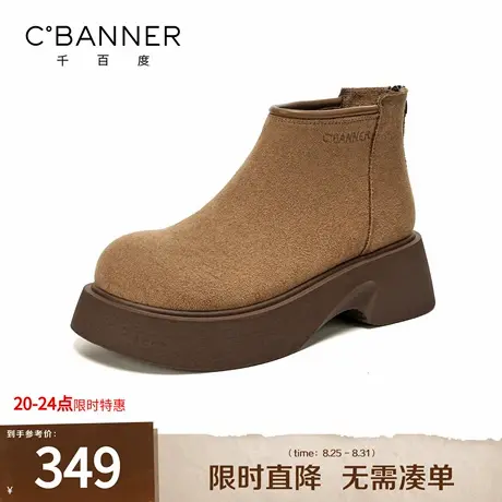 千百度厚底棕色短靴女2025秋季新款百搭瘦瘦靴短筒英伦马丁靴女款商品大图