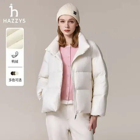 【立领面包服】Hazzys哈吉斯纯色宽松羽绒服女士秋冬休闲保暖外套商品大图
