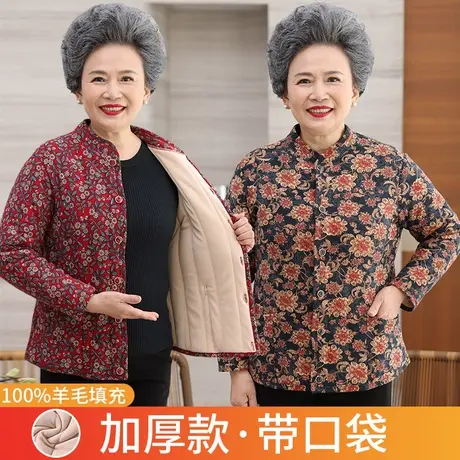 妈妈保暖内衣开衫套装女冬季加绒可外穿中老年人女士加厚秋衣秋裤商品大图