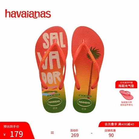 HavaianasSlim Postcard巴西风情人字拖拖鞋外穿商品大图