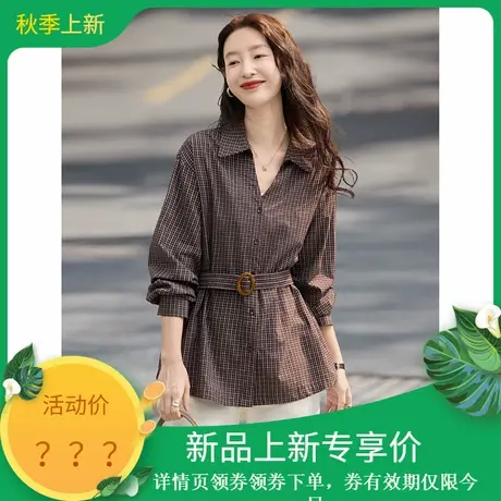 2025年秋季新款女格纹减龄显瘦翻领纯棉格子收腰长袖衬衫上衣女装商品大图