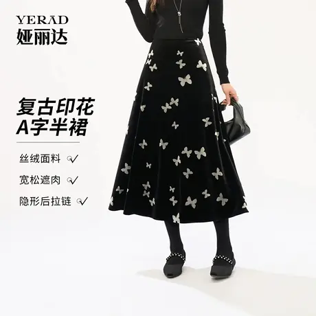 娅丽达气质高腰显瘦丝绒印花半身裙女2025秋季新款优雅黑色中长裙商品大图