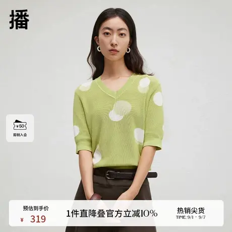 播商场同款V领针织衫女24春秋休闲薄款小衫气质上衣BDR3SD3290商品大图
