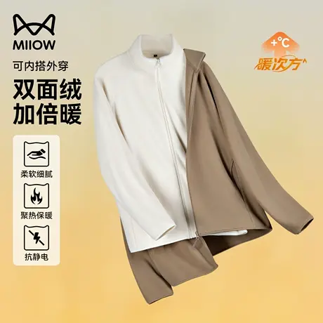 猫人双面摇粒绒夹克外套男款秋冬季加绒加厚360G重磅抓绒衣内胆潮商品大图