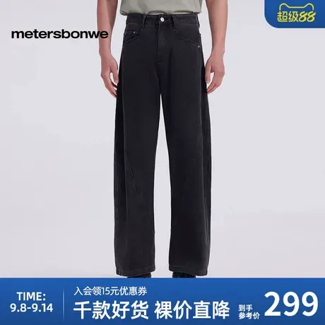 美特斯邦威男2025春季新款户外弯刀造型长裤纯色通勤百搭长裤男士图片