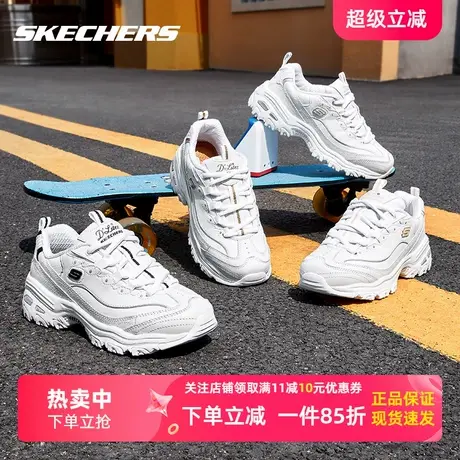 斯凯奇女鞋小白鞋官方旗舰店老爹鞋春夏新款纯白熊猫鞋休闲运动鞋商品大图