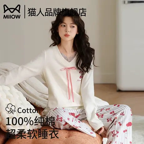 猫人春秋季纯棉睡衣女夏可爱公主风长袖家居服套装可外穿2025新款商品大图