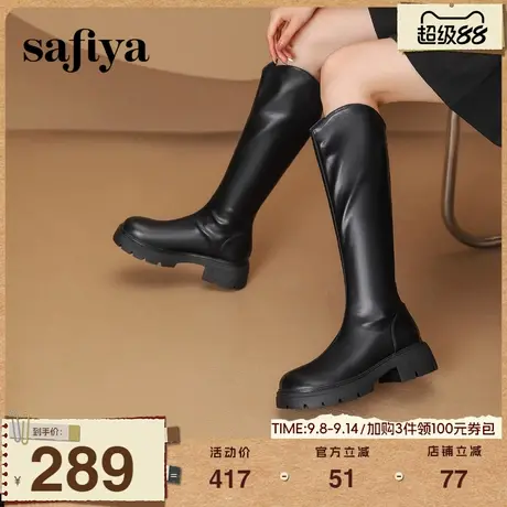 Safiya/索菲娅冬小个子增高厚底粗跟不过膝显瘦高筒骑士靴女商品大图