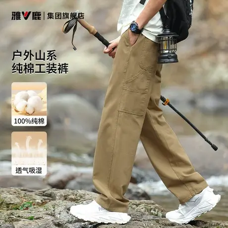 雅鹿100%纯棉裤子男秋冬宽松休闲直筒工装裤户外运动山系全棉长裤商品大图
