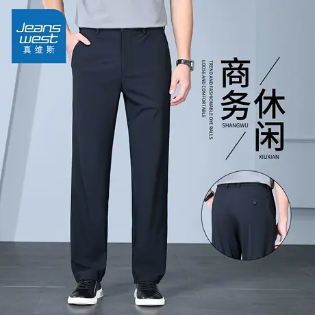 KZH真维斯高端商务西装裤男秋季新款宽松直筒裤中年阔腿休闲长裤商品大图