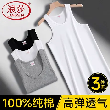 浪莎男士背心内穿秋冬纯棉打底老头衫男款全棉运动健身吸汗衫内搭商品大图