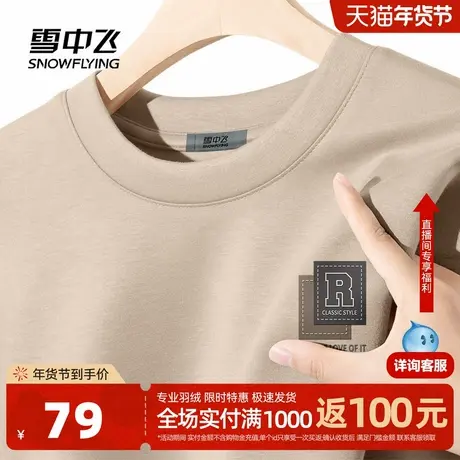 雪中飞空气层卫衣男2026新款美式潮流圆领上衣男士简约外套春PCD图片