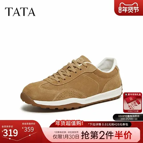 TATA他她男鞋2026春季新款舒适百搭休闲鞋新款运动鞋子PHD01AM6图片