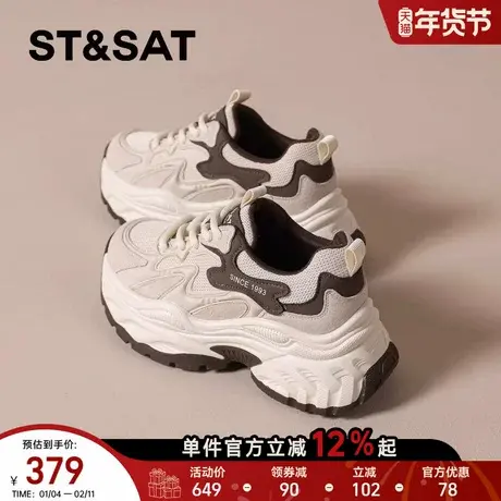 星期六厚底老爹鞋女春季新款小个子增高女鞋软底轻便休闲鞋子爆款商品大图