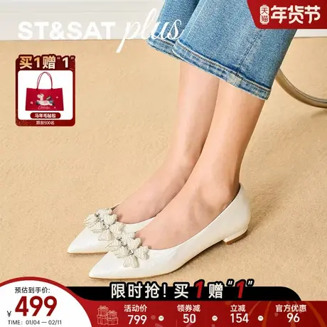 星期六尖头优雅时尚浅口一脚蹬春季款通勤方跟女单鞋SSE1111110商品大图