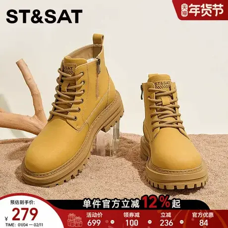 星期六2025年冬季加绒保暖大黄靴中帮马丁靴工装靴系带厚底户外靴商品大图
