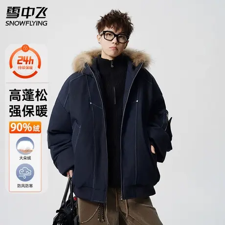 雪中飞2025新款冬季工装连帽羽绒服男款加厚鸭绒保暖派克服外套商品大图