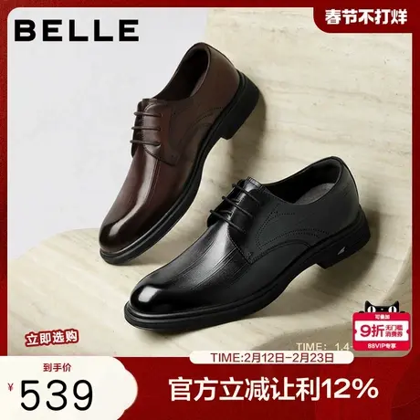 百丽英伦风商务皮鞋男士2026新款春季牛皮革通勤正装皮鞋A2297AM6商品大图