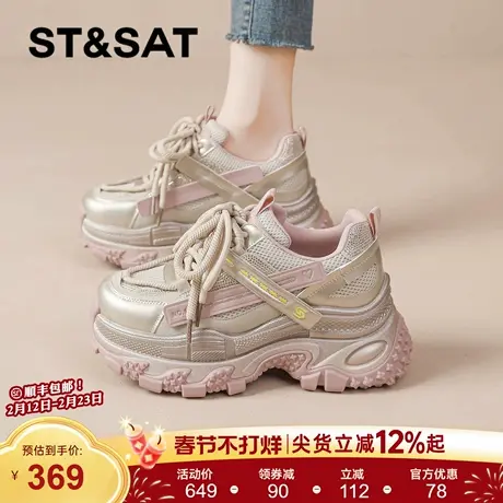 星期六老爹鞋女款2026新款春季爆款鞋子增高厚底鞋轻便运动休闲鞋商品大图