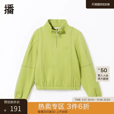 播秋季新款宽松休闲通勤松紧下摆拉链立领卫衣女DDP4VD4756图片