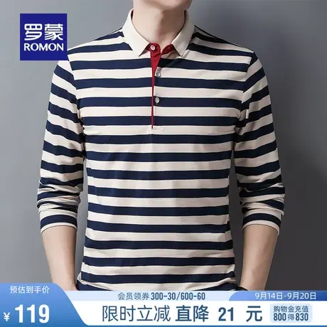 罗蒙男士休闲百搭长袖翻领POLO衫2023秋季新款撞色条纹商务T恤衫商品大图